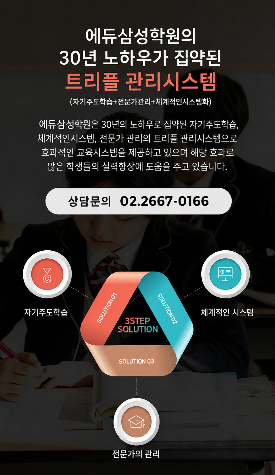 본문 슬라이드 배너